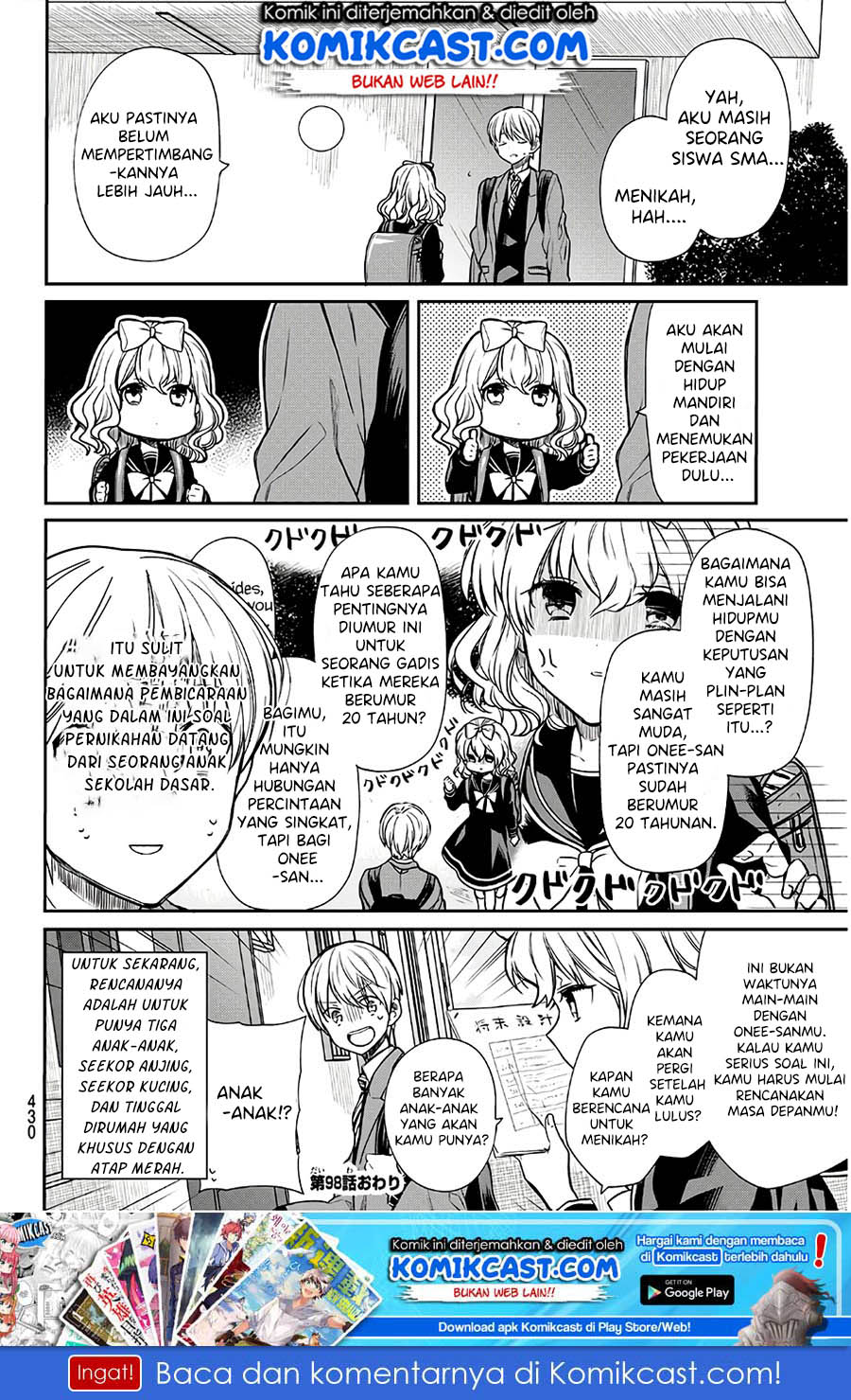 Danshi Koukousei wo Yashinaitai Onee-san no Hanashi